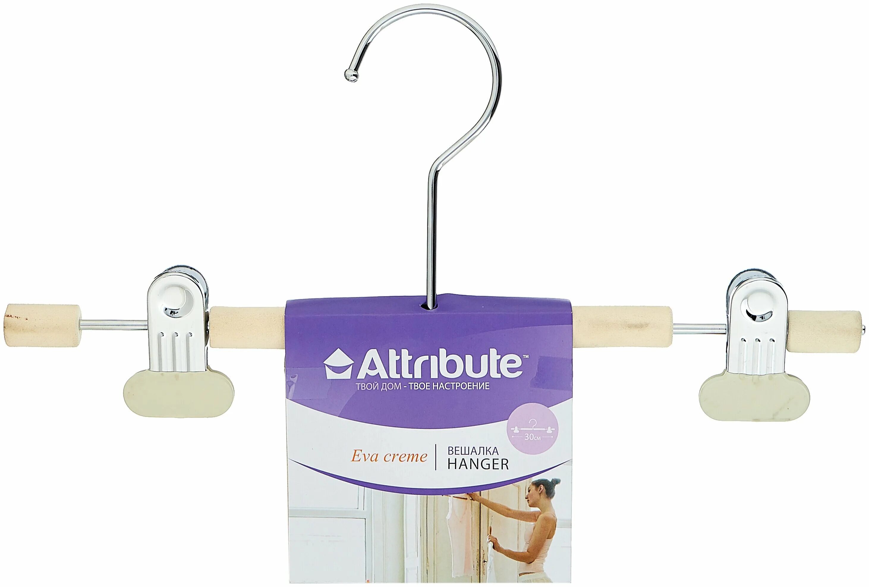 Термобокал duos 450мл atg103. Вешалка-плечики attribute siluet white 44 см 4 шт ahp234. Вешалка универсальная casual, 6 шт/уп. Вешалка attribute для брюк и юбок с клипсами. Мешок кондитерский viva с насадками 8 шт.