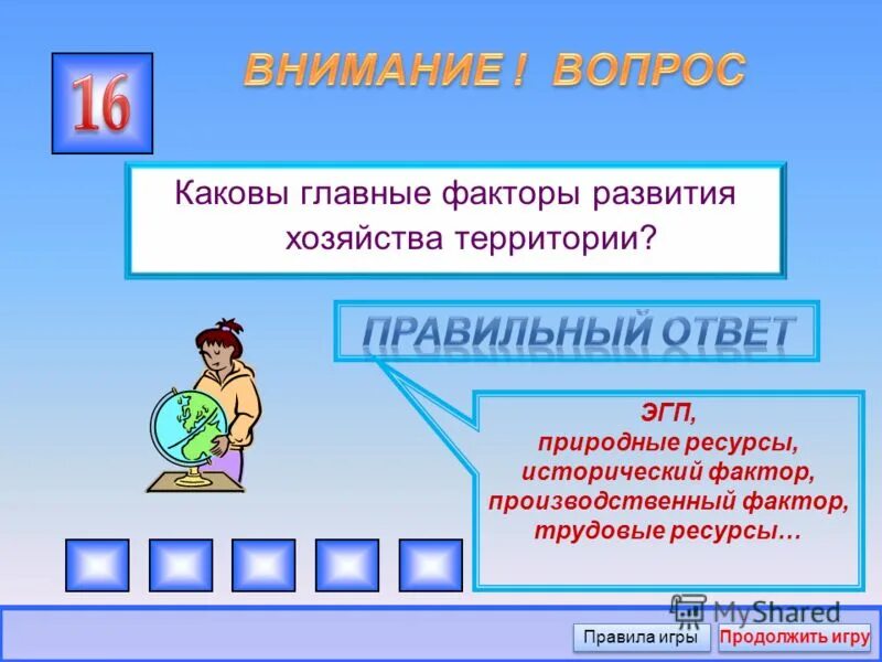 каковы основные факторы. факторы микросреды маркетинга предприятия. каковы основные факторы. к внутренним переменным организации относятся. факторы и типы метаморфизма.