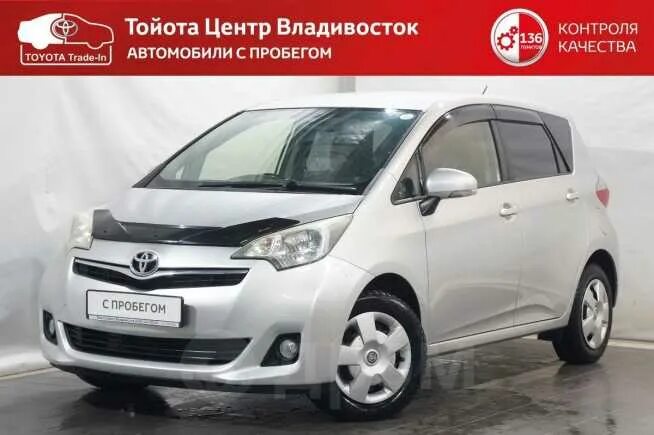 Купить тойоту рактис во владивостоке. Тойота Владивосток. Toyota Ractis рисунок чëрная спортивная. Старт Моторс Владивосток на дром. Тойота Рактис купить во Владивостоке.