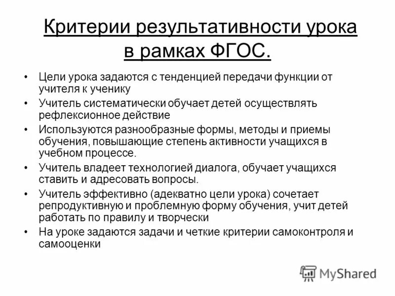 Проблемы уроков технологии. Проблемы уроков технологии