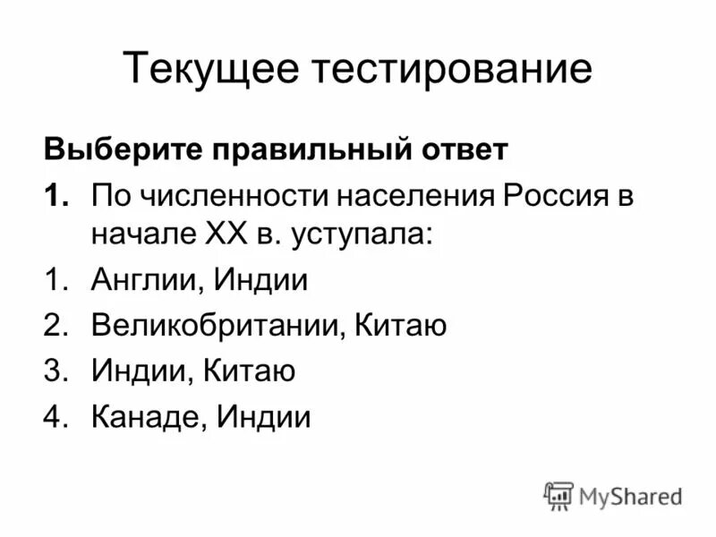 Сложные выборы тест