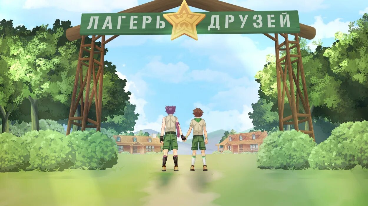 Друг лагерный. Йоичи юкимура camp buddy. Camp buddy хиро и йоичи. Camp buddy хиро. Йоичи юкимура camp buddy.
