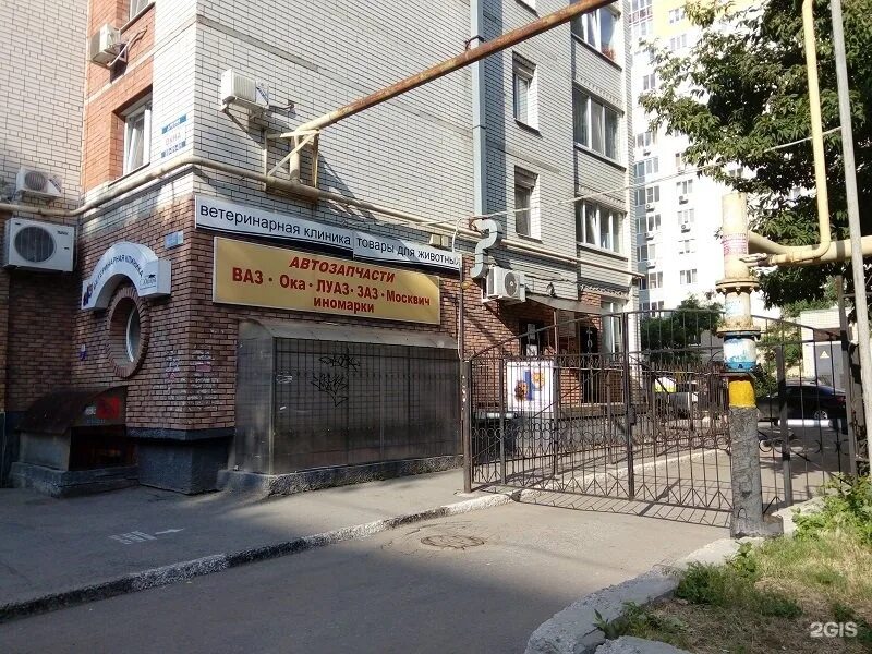 Рахова 195/197. Рахова 195. Рахова 195/197. Рахова 195/197. Рахова 195/197.