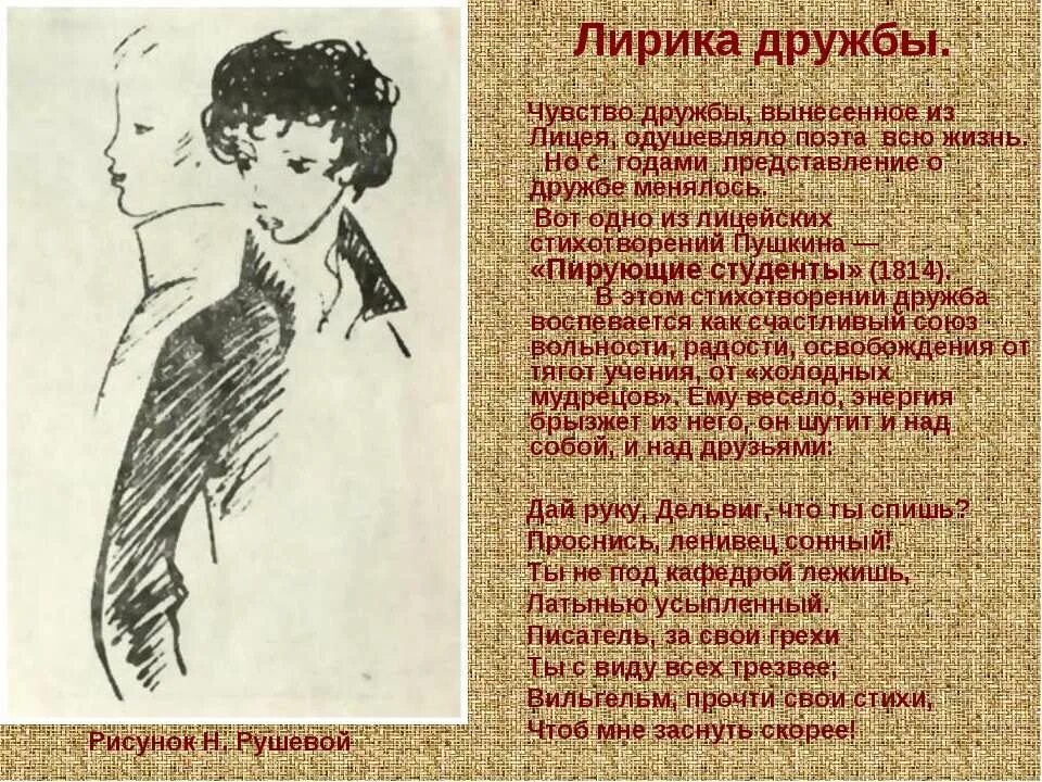 стихи о любви. стихи про влюбленность к мужчине. сссти. стихи. стихи про настоящую любовь.