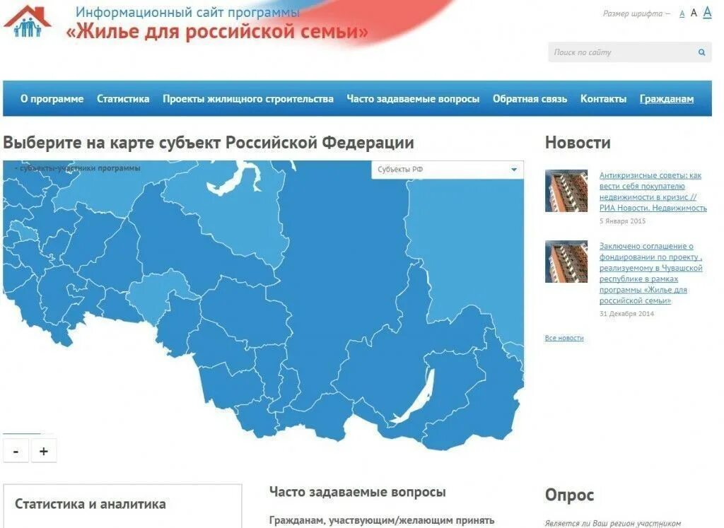 Сайт софт портал