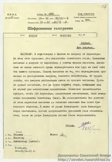Прочитайте отрывок из послания сталина рузвельту