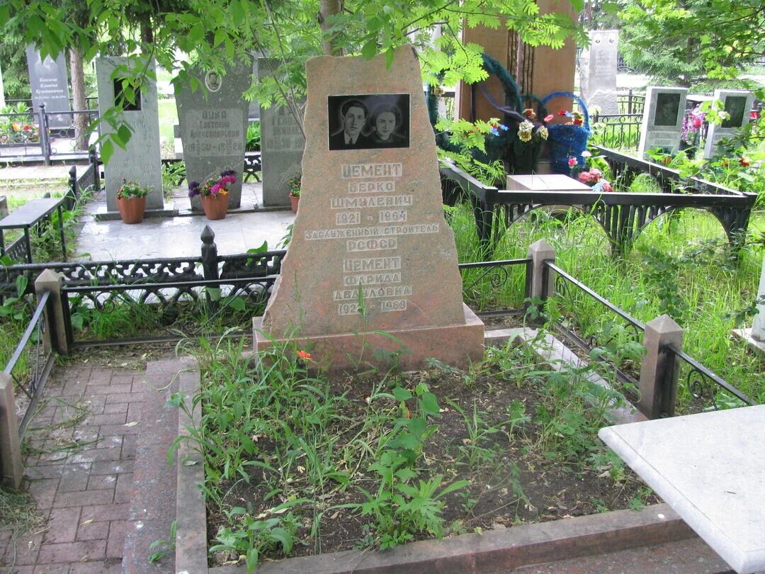 Берко цемент. Цементная 14. Автомобили берко. Новые дома в цементном улица каськович 5/1. Берко цемент википедия.