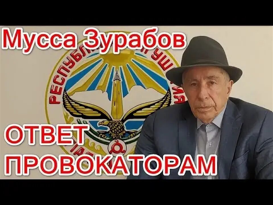 Имом нанавий хадислари 40. Магомед багилов. Международный уголовный трибунал (гаага). Мус ответил. Мус ответил.