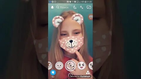 Найти маску в снэпчате