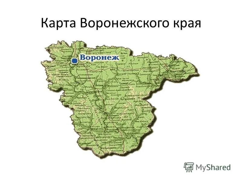 воронежская область область с районами на карте. карта воронежа и воронежской области. с населёнными пунктами. карта воронежской обл с районами. физическая карта воронежской области.