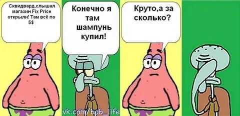 Как правильно пишется мая или майя