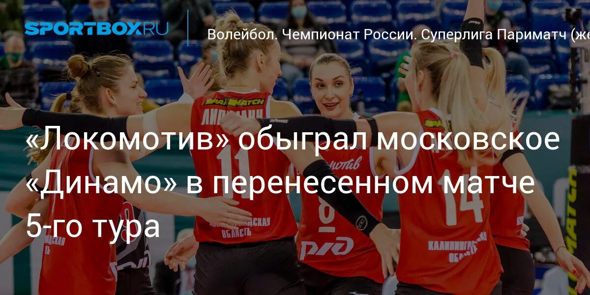 Команда потерпела поражение. Волейбол Чемпионат Ирака матч перенесен.