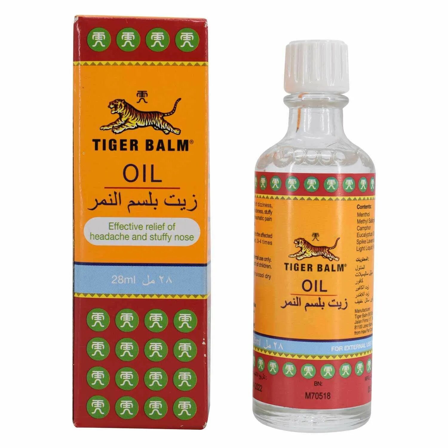 Tiger Balm Oil. Жидкий бальзам тигр Liniment, 28 мл.. Тигровый бальзам жидкий. Линимент тигровый бальзам жидкий. Масло тайгер