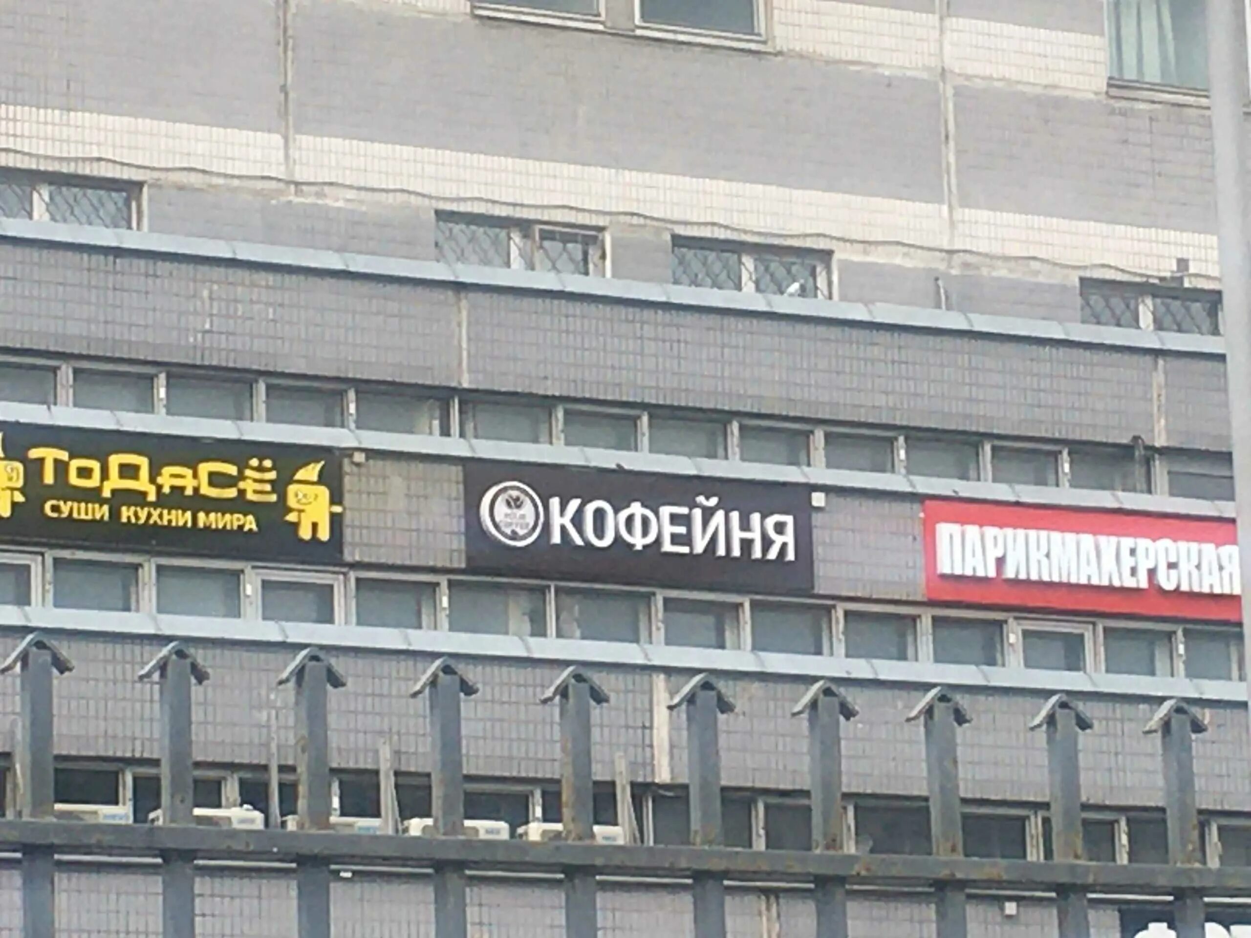 Малая юшуньская стр 1 москва. Малая юшуньская д1 к1. ул. малая юшуньская 1, к.1. москва ул малая юшуньская д 1 корп 2. улица малая юшуньская д.1 к.1.