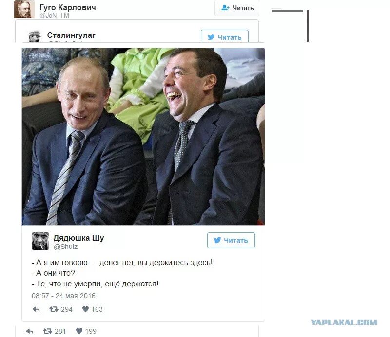 А я им говорю денег нет. Димон денег нет но вы держитесь. денег нет но вы держитесь картинки. денег нет но вы держитесь стих.