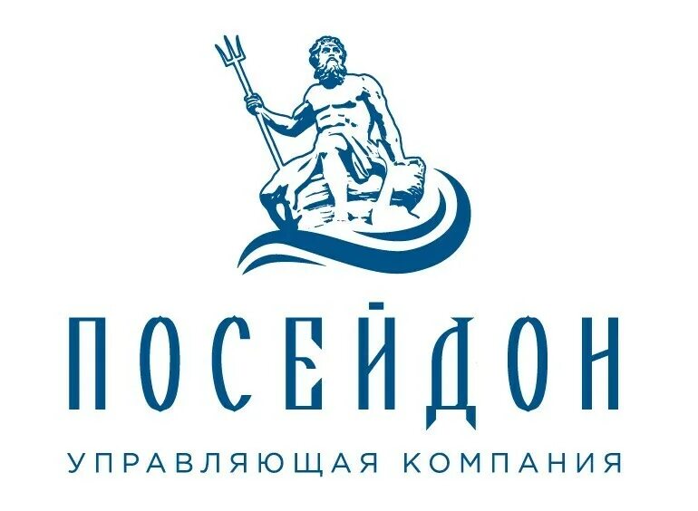 Платная посейдон. Компания Посейдон. Посейдон логотип. Посейдон товар. Посейдон в Санкт-Петербурге.