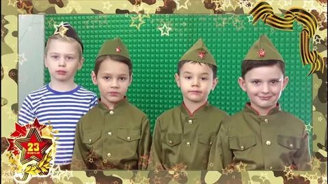 Я сын того солдата минусовка