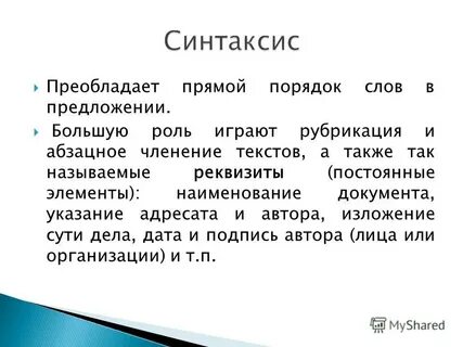 5 больших предложений