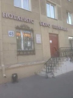 Магнитогорск нотариусы адреса график