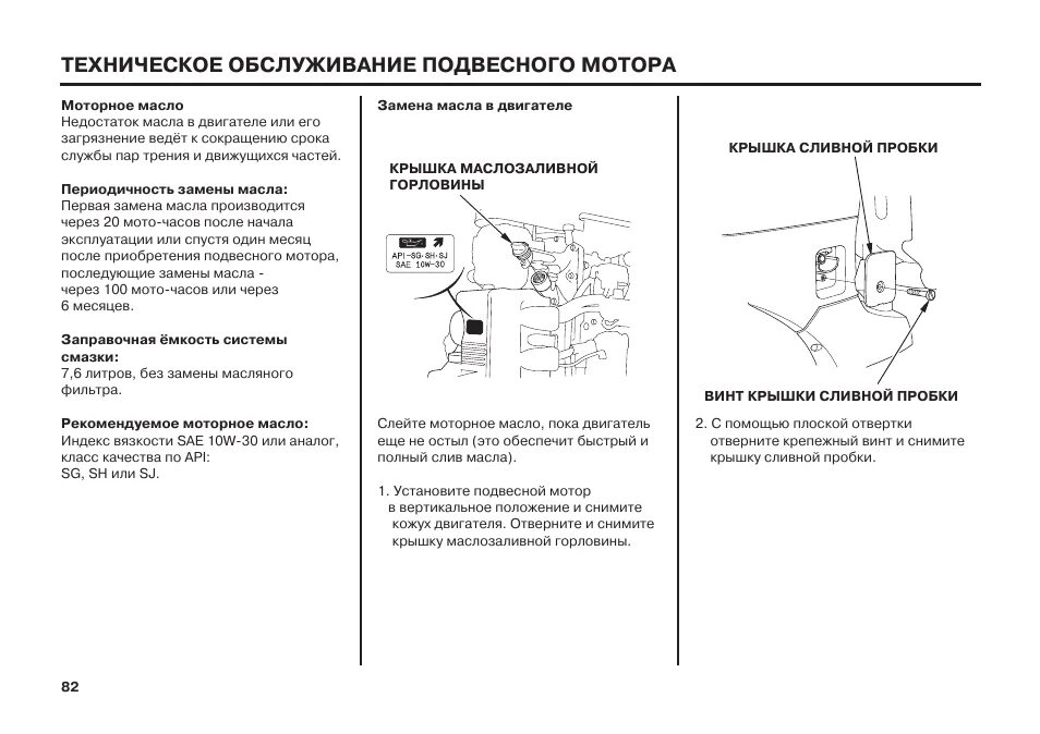 Nf nordberg. Nordberg инструкция по эксплуатации. Sl 800 инструкция. Nordberg заправка кондиционера. Технические данные шиномонтажный станок 46trk.