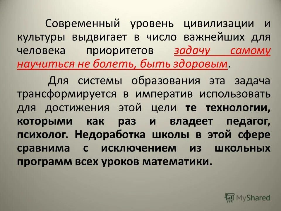 Шкала кардашева типы цивилизаций. Шкала кардашева развития цивилизации. Шкала кардашева 7 типов цивилизации. Раса по шкале кардашева арт. 4 уровня цивилизаций.