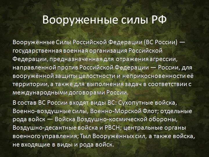 Какие задачи стоят судом: найдено 89 изображений