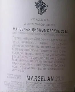 Альпина дивноморское отзывы