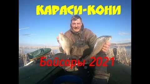 Ишимский рыболовный клуб