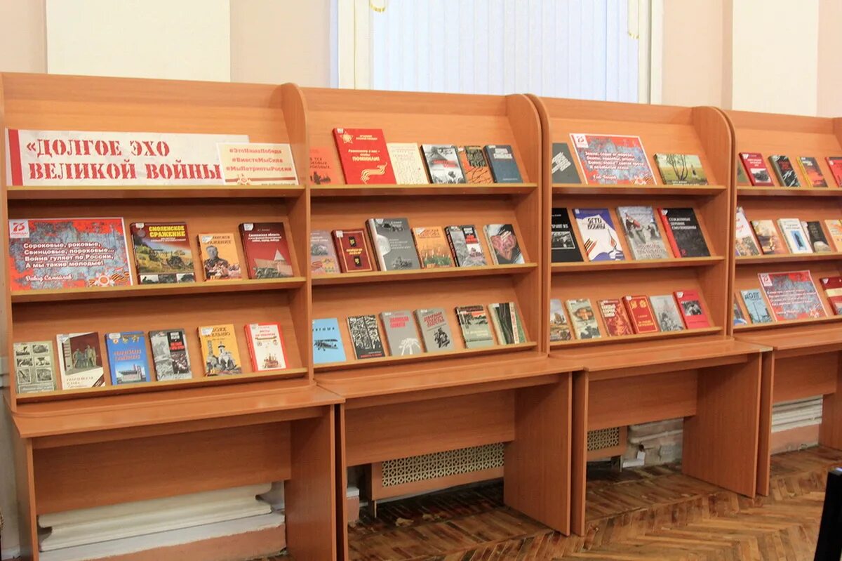 библиотека на ленина смоленск. библиотека имени ленина смоленск. ленинская библиотека смоленск. библиотека твардовского смоленск здание. библиотека имени твардовского смоленск.