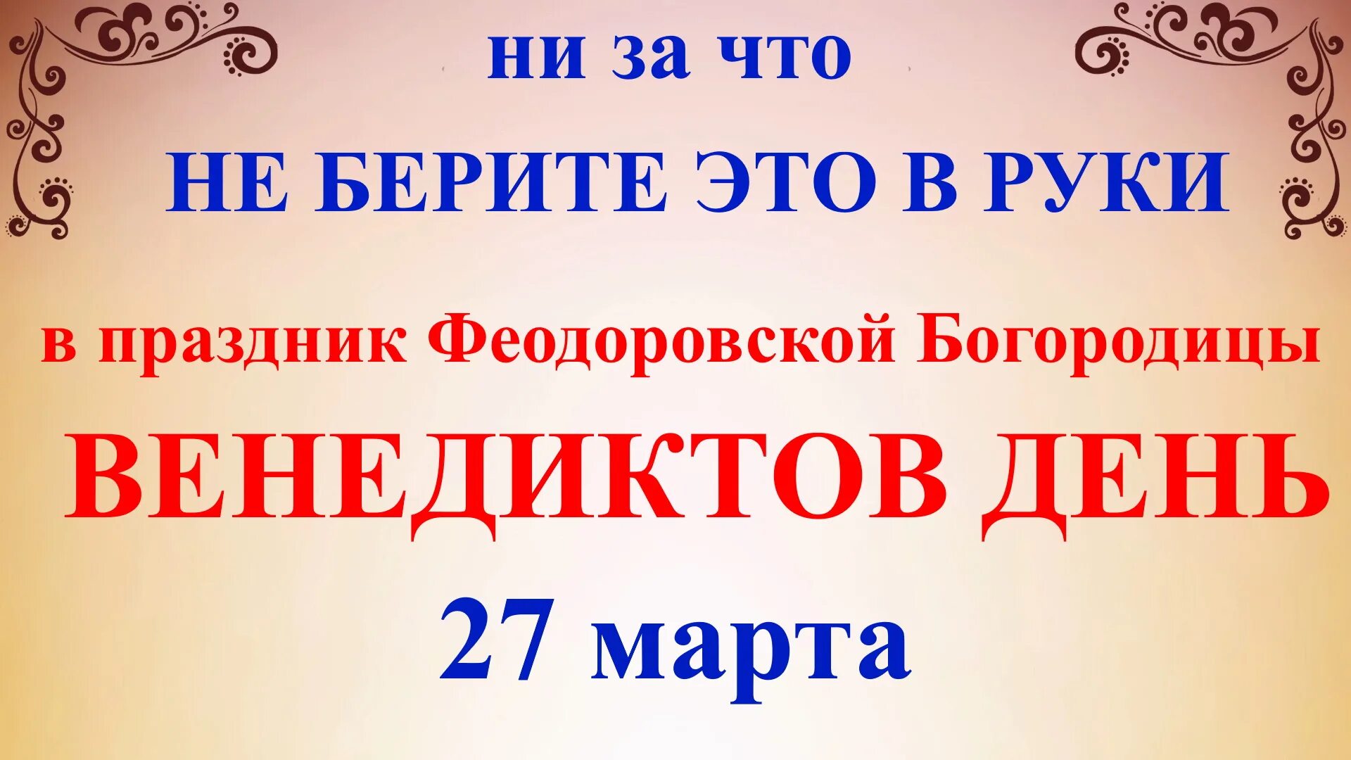 27 апреля какой праздник в мире. 27 апреля какой праздник в мире