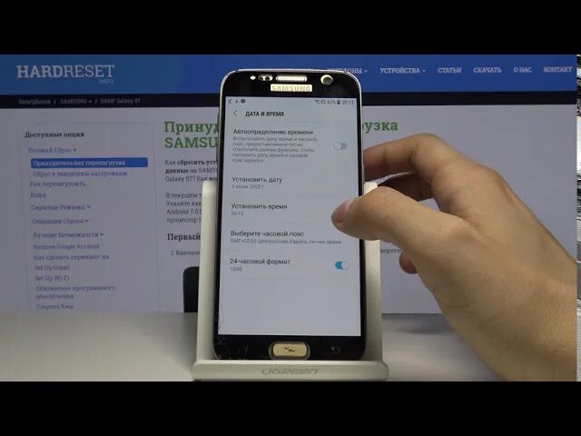 Настройка времени самсунг. Поменять страну на самсунге s6. Как на самсунге s21 поменять время. Как сменить дату на самсунге s10+. Как изменить часовой пояс на самсунге а 32.