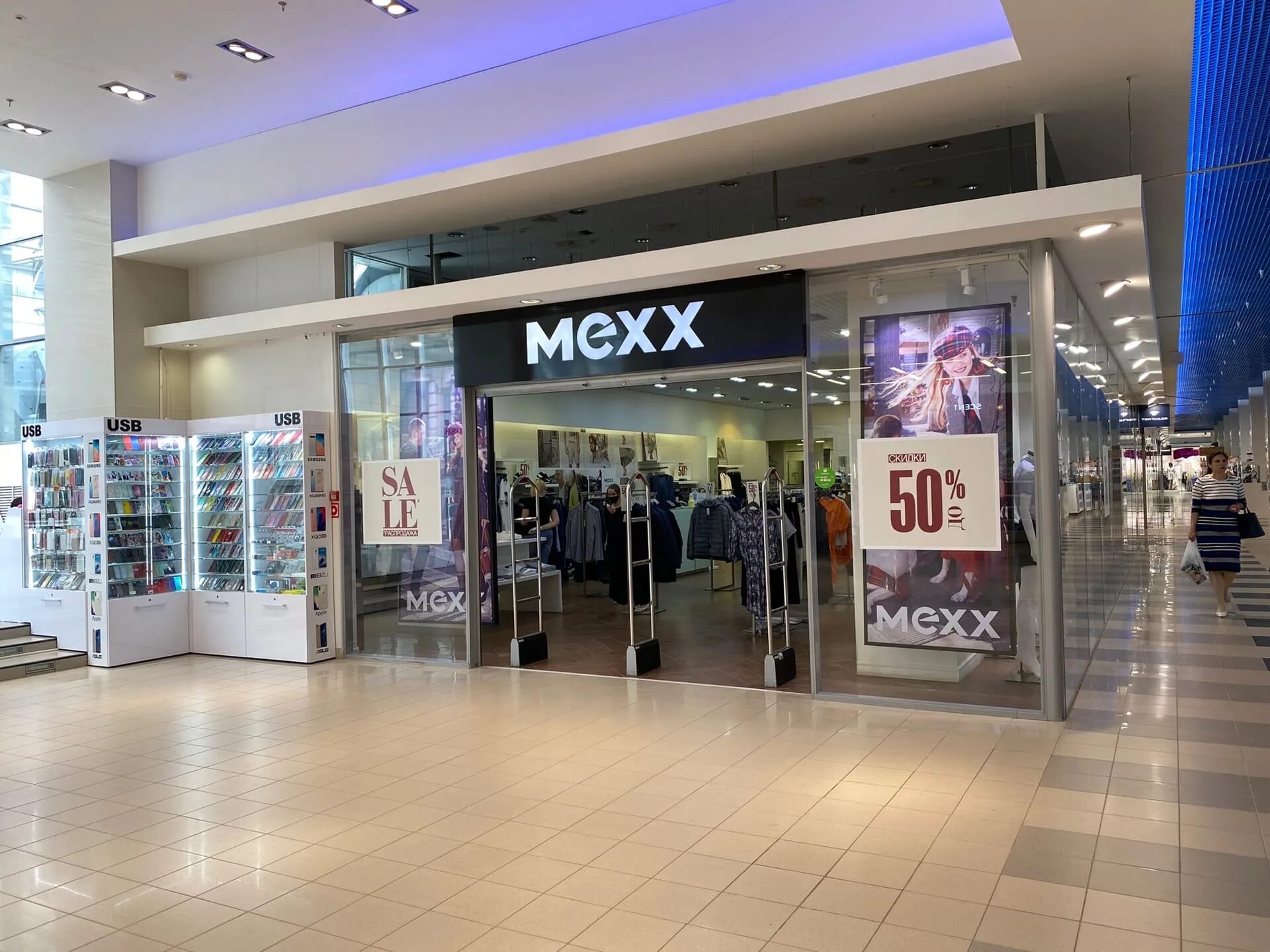 макси город киров. тц лето киров. европейский киров магазины. луганская 53 макси. магазины в кирове.