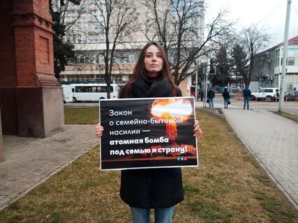 Законопроект о семейных