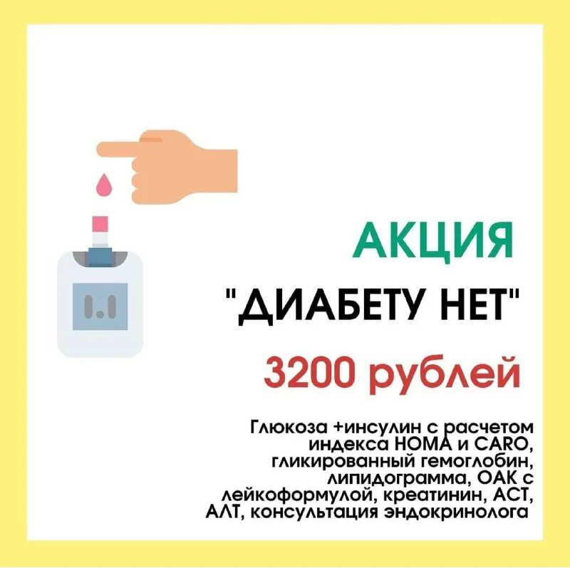 Медэксперт симферополь. Медэксперт казань сайт. Клиника медэксперт новочебоксарск. Медэксперт казань сайт. Медэксперт казань сайт.