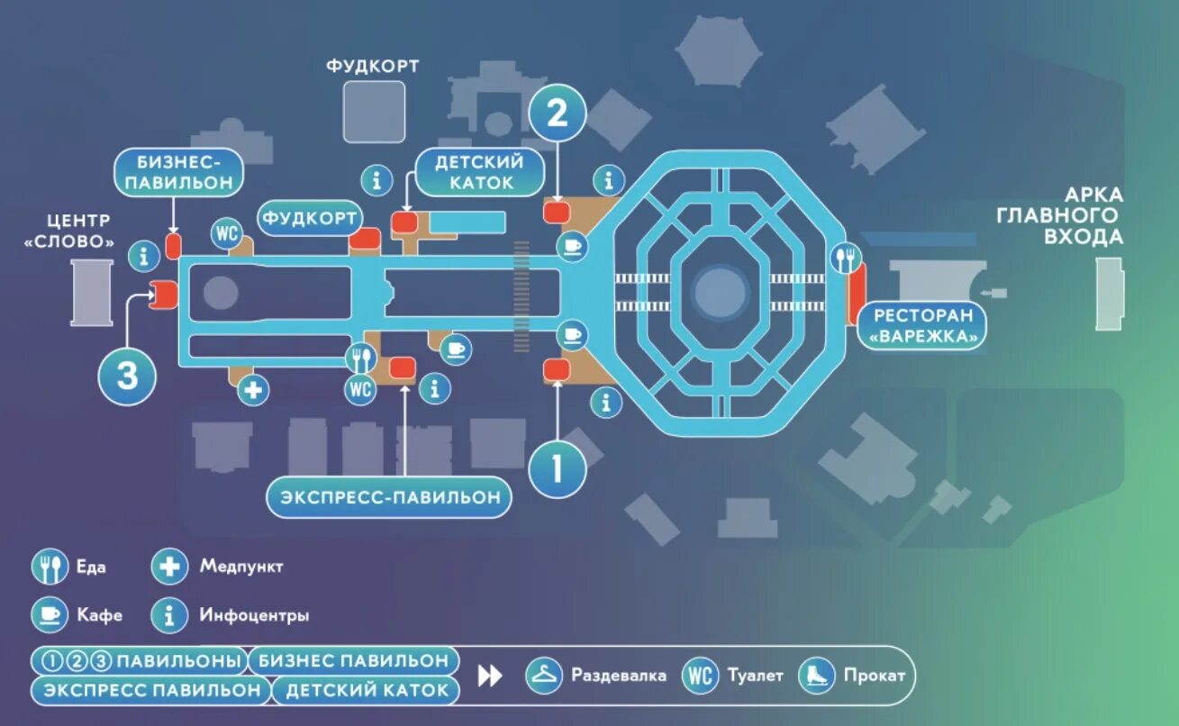 Каток вднх купить 2024. Каток на ВДНХ схема катка. Каток ВДНХ схема павильонов. Схема катка ВДНХ 2022 павильоны. Каток ВДНХ карта павильонов.