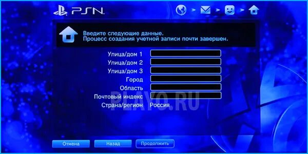 Как ввести код на пс 5. Коды на игры ps4. Код активации PLAYSTATION 4. Коды погашения для ps4. Коды на плейстейшен 4 игры.