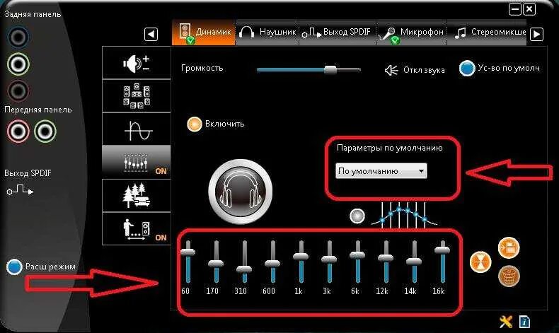 Прога для усиления звуков. Усиление микрофона windows 10 программа. Прога для усиления. Letasoft sound booster 1. Программа для увеличения громкости.