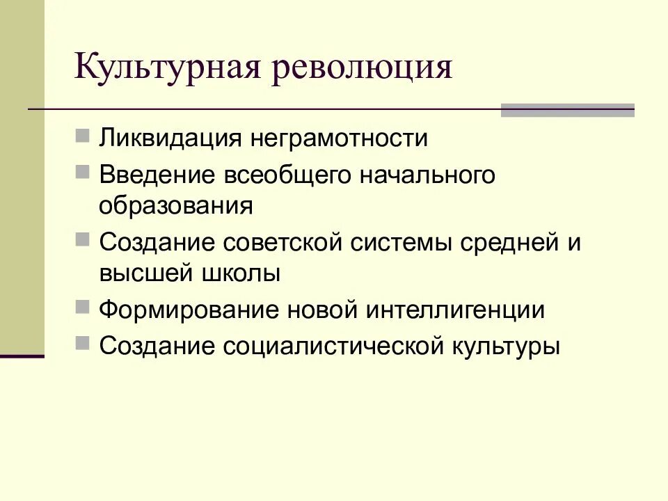Почему происходит развитие