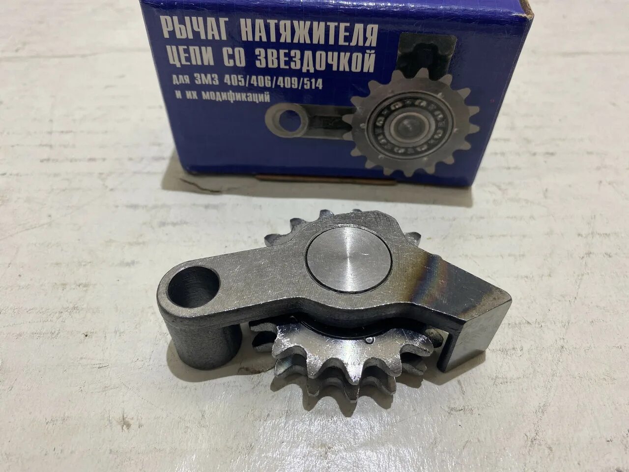 Механический натяжитель цепи змз 406. Натяжитель уаз 406. Натяжитель цепи змз 409. Механический натяжитель цепи змз 409. Натяжитель цепи грм змз 406 механический.
