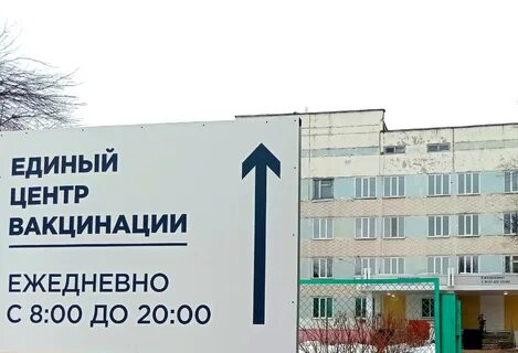 Прививка рязань