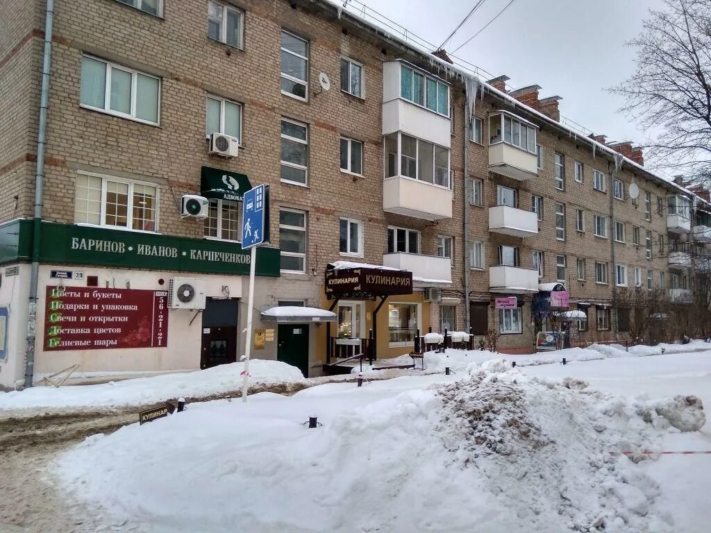 Проспект гагарина 14/2 смоленск на карте. Проспект гагарина 2 смоленск. 14/2. Проспект гагарина 13/2 смоленск. Проспект гагарина 2 смоленск.