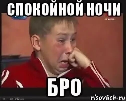 Спокойно ответить: найдено 90 картинок