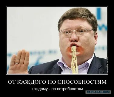 Лозунг каждому по потребностям от каждого