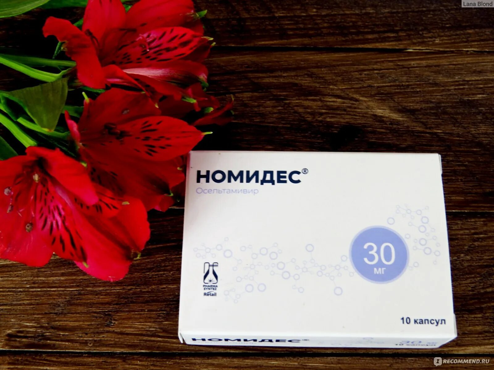 Номидес аннотация. Номидес. номидес 75. номидес 65. номидес 60 мг.