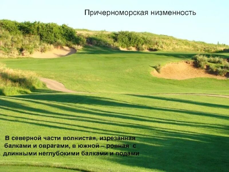 Карта рельефа украины. Рельеф территории украины. Фізична карта україни. Приднепровская возвышенность возвышенность. Приднепровская низменность.