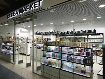 Косметика томск