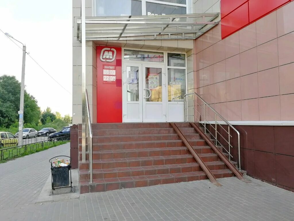 воронеж ул российская. кадастровая палата воронежской области солнечная ул 12б. воронеж ул. ул ворошилова 2 воронеж. воронеж, ул.