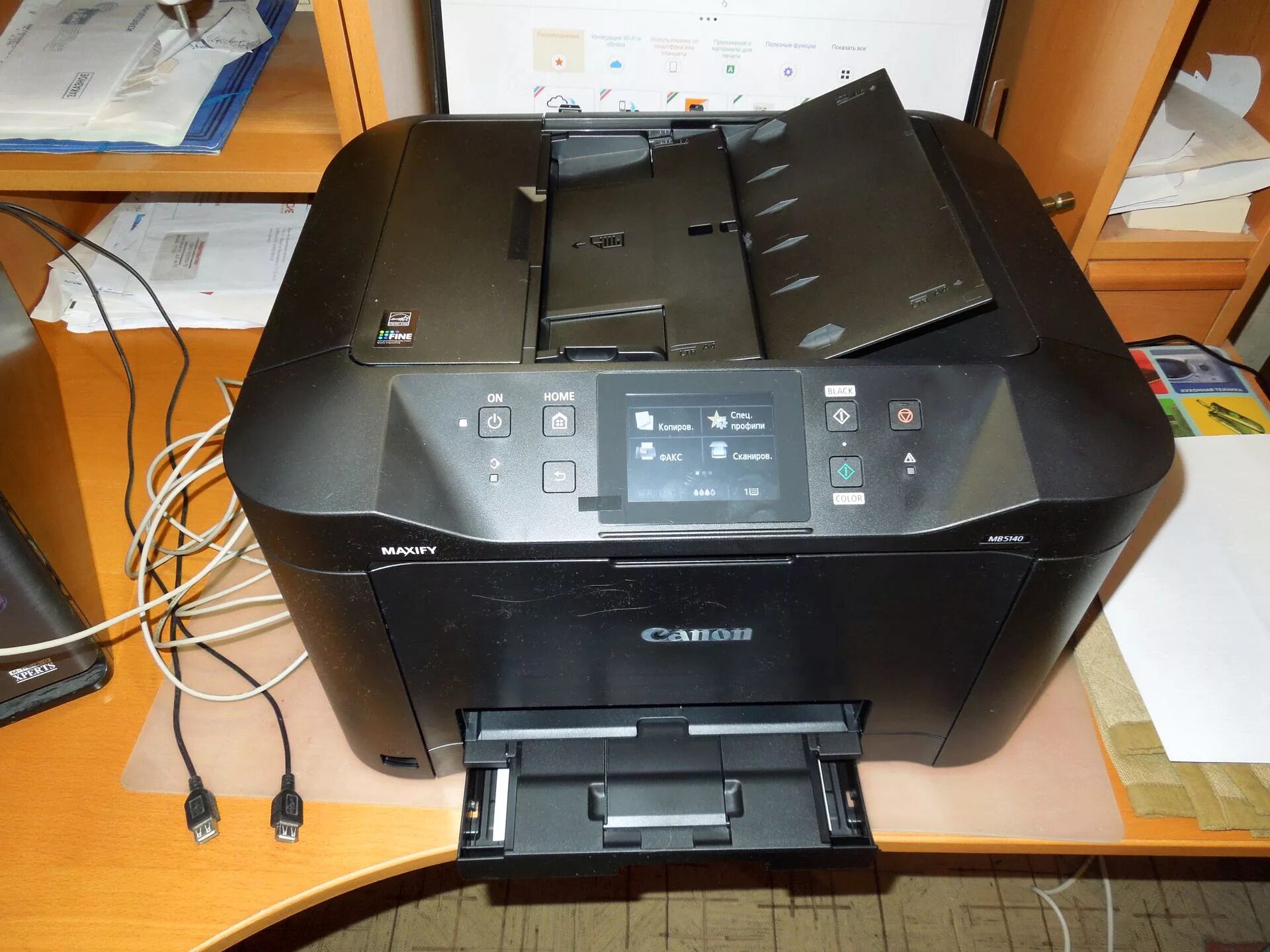 Canon maxify mb5140. МФУ Canon MAXIFY mb5140. Canon MAXIFY 5140. Canon mb5100. Canon mb2250.