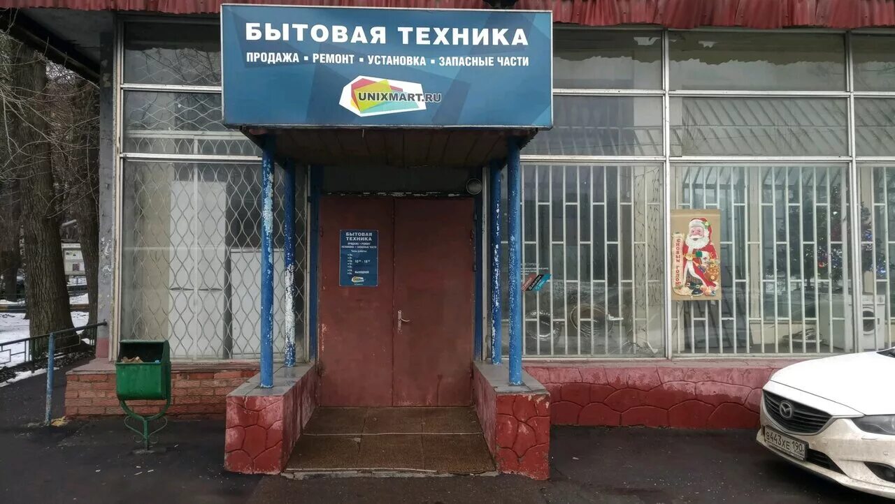 Бытовая техника в химках. Химки Кольцевая улица. Химки Кольцевая 8. Химки Окружная 8. Кольцевая улица дом 8 в Химках.