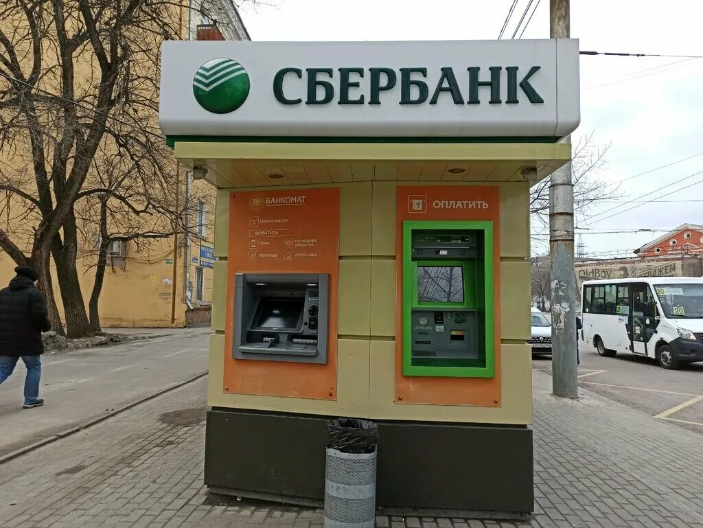 Терминал сбербанка воронеж. Новый терминал воронеж. Сбербанк на плехановской воронеж. Терминалы армения telcell. Терминал сбербанка воронеж.